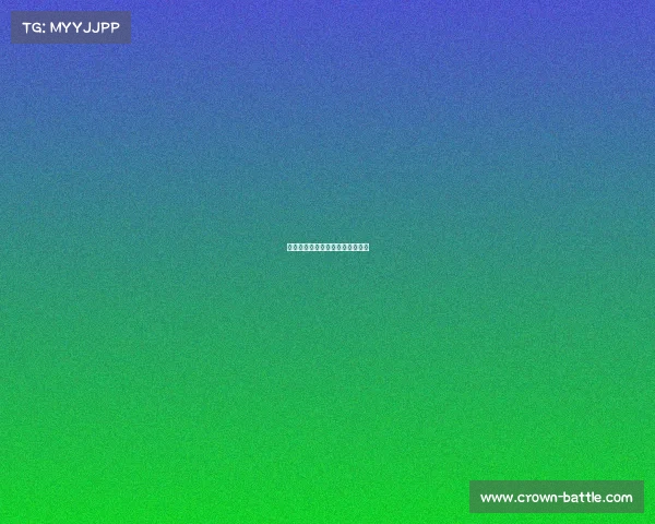 青岛海牛发挥出色,继续进军前四